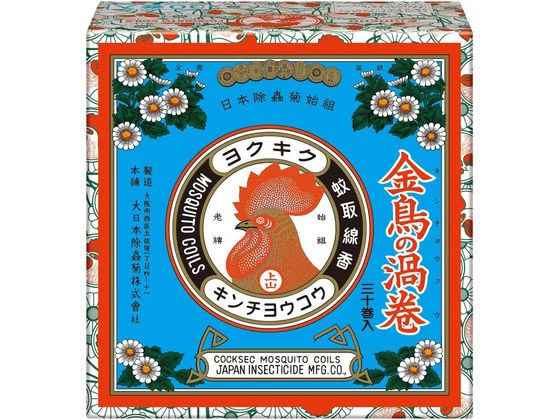 金鳥の渦巻V 紙函 30巻 金鳥