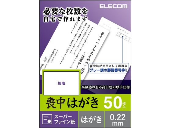 桦ŵϤѻ ̵  50 쥳 EJH-MS50