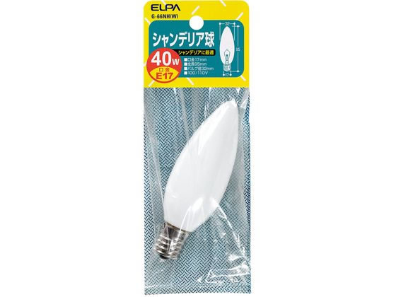 ǥꥢ E17 40W īŴ G-66NH(W)