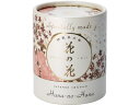お香 特製花の花 3種入 CL12巻入 日本香堂 30004