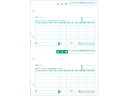 納品書 2面/500枚 ヒサゴ GB1106