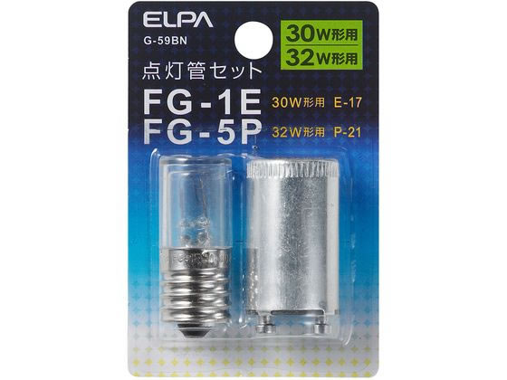 点灯管FG-1E・5P 朝日電器 G-59BN