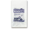 シュレッダー専用ゴミ袋 L 20枚入り アスカ SDB20L