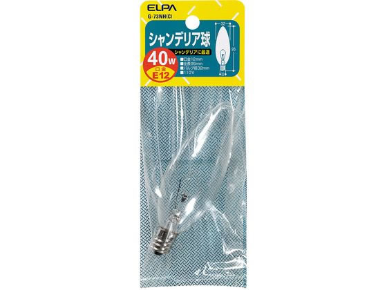 シャンデリア球 E12 40W 朝日電器 G-73NH(C)