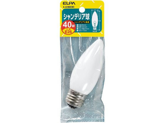 シャンデリア球 E26 40W 朝日電器 G-61NH(W)