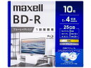 録画用BD-R 1回録画 25GB 1~4倍速 10枚 マクセル BRV25WPG.10S