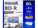 録画用BD-R 1回録画 25GB 1~4倍速 20枚 マクセル BRV25WPG.20S