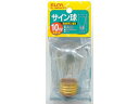 サイン球 10W クリア 朝日電器 G-300H(C)