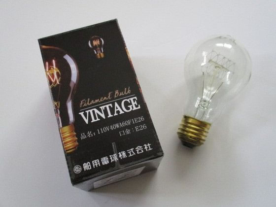 ビンテージランプ 長さ105mm 朝日電器 110V40WA60F1E26