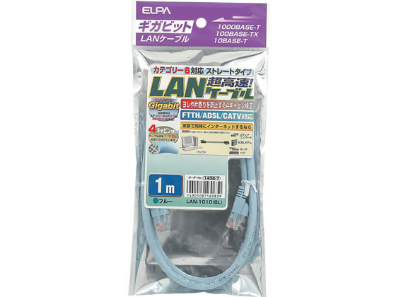CAT6LAN 1m īŴ LAN-1010(BL)