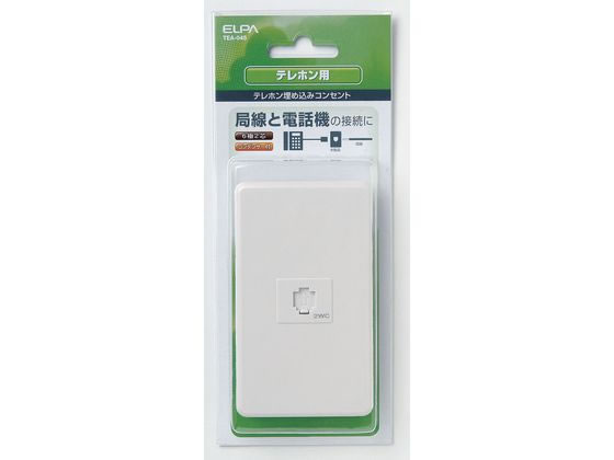 モジュラー埋込プレート 6極2芯C付 朝日電器 TEA-045