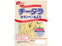 チータラ カマンベール入り お徳用 125g なとり
