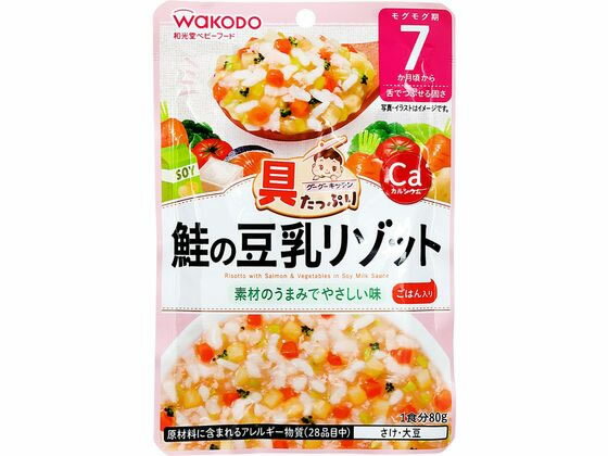 和光堂/具たっぷり 鮭の豆乳リゾット 80g アサヒグループ食品