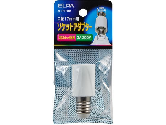 ソケットアダプター 朝日電器 A-1717NH