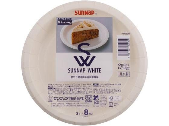 ʥåץۥ磻ȥڡѡץ졼S 17cm 8 ʥå P1708SNP