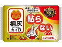 桐灰カイロ貼らないタイプ 10個 小林製薬