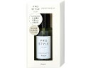 プロスタイル ニュアンスメイクオイル 70mL クラシエ