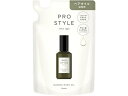プロスタイル ニュアンスメイクオイル 詰替用 60mL クラシエ