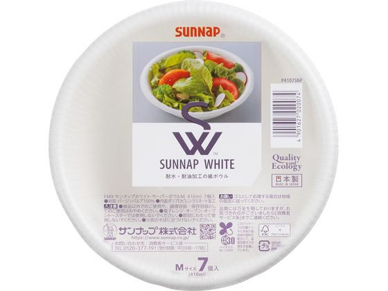 ����ʥåץۥ磻�ȥڡ��ѡ��ܥ���M 410ml 7���� ����ʥå� P4107SNP