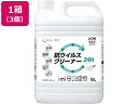 メディプロ 抗ウイルスクリーナー 5L 3個 ライオン
