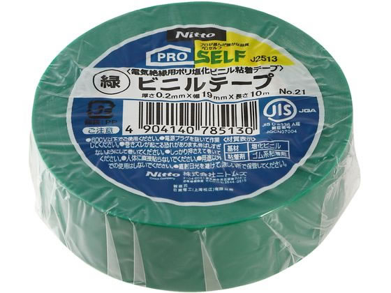 󥸥ȥ㤨֥ӥ˥ơ No.21  19mm10m ˥ȥॺ J2513פβǤʤ60ߤˤʤޤ