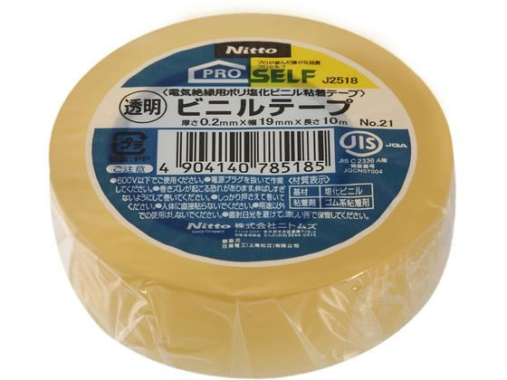 󥸥ȥ㤨֥ӥ˥ơ No.21 Ʃ 19mm10m ˥ȥॺ J2518פβǤʤ60ߤˤʤޤ