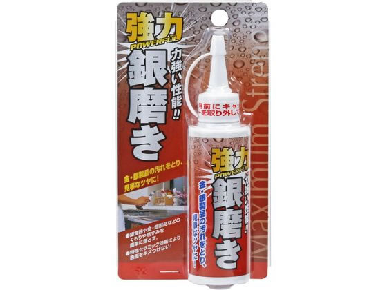 強力銀磨き 100ml 高森コーキ TU-53