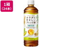 キリン×ファンケルカロリミットブレンド茶 600ml×24本 キリンビバレッジ
