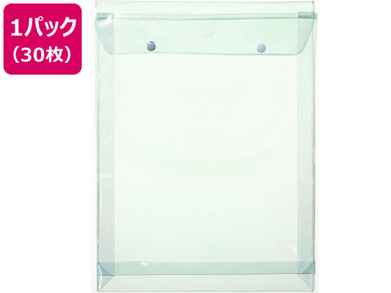 ビニール ピース保存袋 角0 マチ付 30枚 高春堂 4971