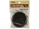 ふすまの引き手 2個入り PC434-60mm アサヒペン PC434