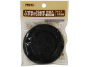 ふすまの引き手 2個入り PC432-50mm アサヒペン PC432