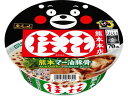名店の味 桂花熊本マー油豚骨 サンヨー食品