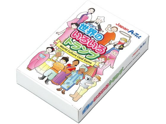 世界のいろいろトランプ アーテック 7914