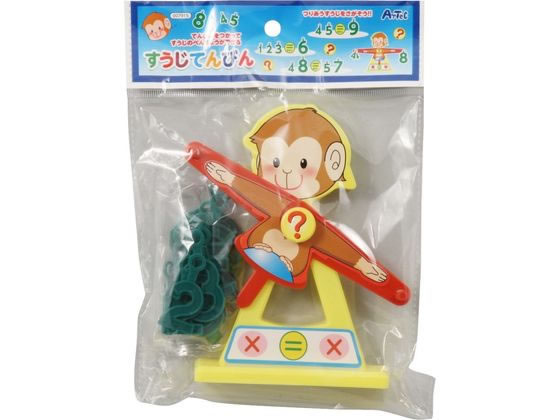 すうじてんびん アーテック 7915