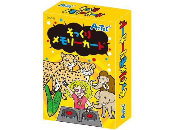 そっくりメモリーカード アーテック 9526
