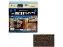 水性2液ウレタンニス 600Gセット ダークオーク アサヒペン