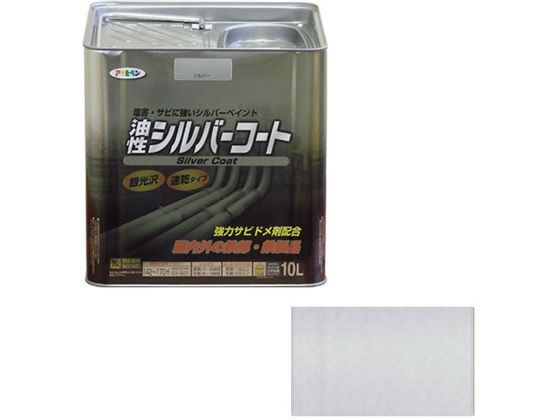 シルバーコート 10L シルバー アサヒペン