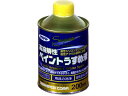 高溶解性ペイントうすめ液 200ml アサヒペン
