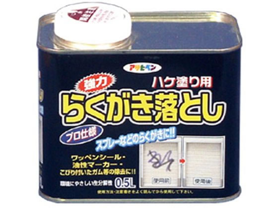 強力らくがき落とし 0.5L アサヒペン D081