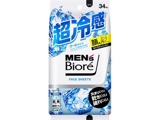 󥺥ӥ ե 륿 34 KAO