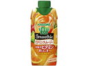 野菜生活100 Smoothie ビタミンスムージー 330ml カゴメ