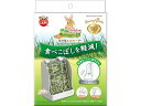 うさぎの牧草用エコフィーダー マルカン MR-625
