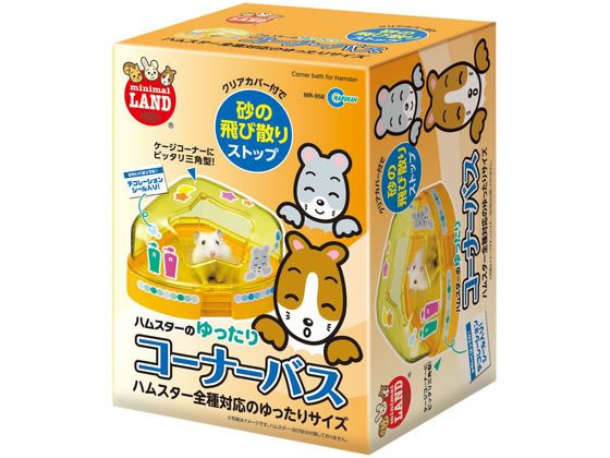 ゆったりコーナー バス マルカン MR-958