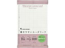 書きやすいルーズリーフ B5 紙パッケージ 5mm方眼 100枚 マルマン L1207HK