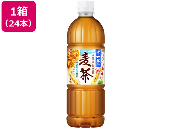 十六茶麦茶 660ml×24本 