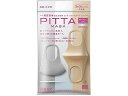 PITTA MASK スモール CHIC 3枚3色入 アラクス