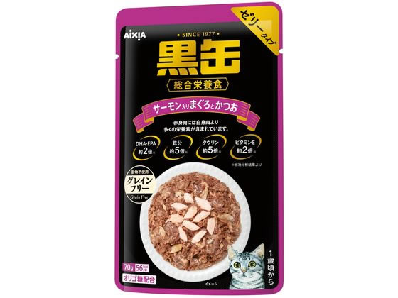 黒缶パウチ サーモン入りまぐろとかつお 70g アイシア BP-60