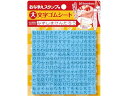 おなまえスタンプ用 大文字ゴムシート シヤチハタ GA-CG1