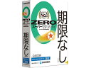 ZERO スーパーセキュリティ 3台(2024年) ソースネクスト 341180