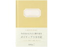 日記 3分 黄色 デザインフィル 12702006